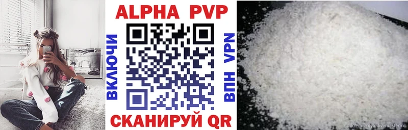 А ПВП VHQ  где купить   гидра зеркало  это формула  Нижние Серги 