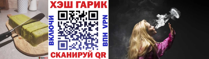 Печенье с ТГК конопля  гидра зеркало  Нижние Серги 