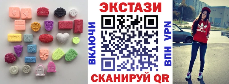 Экстази Дубай  Нижние Серги 