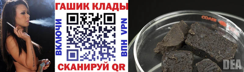 Гашиш гарик Нижние Серги