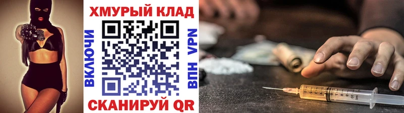 Героин гречка  мориарти телеграм  Нижние Серги  наркошоп 