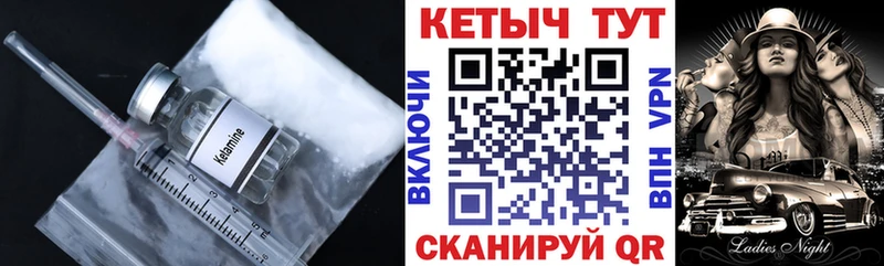 мориарти Telegram Нижние Серги Кетамин VHQ