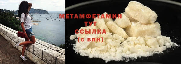 бошки Армянск