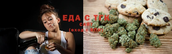 бошки Армянск
