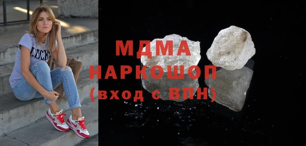 стафф Арсеньев