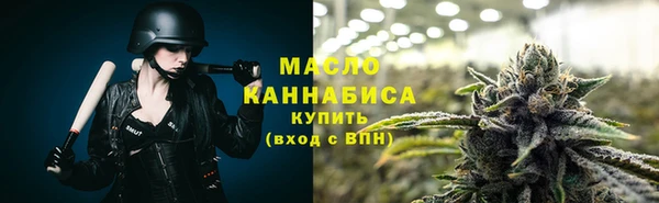 тгк Аркадак