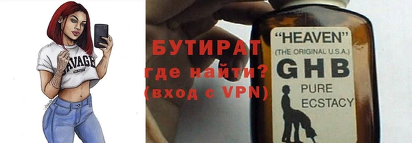 бошки Армянск