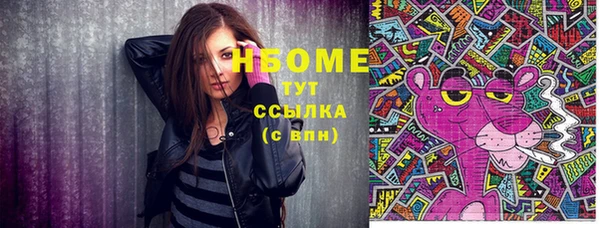 бошки Армянск
