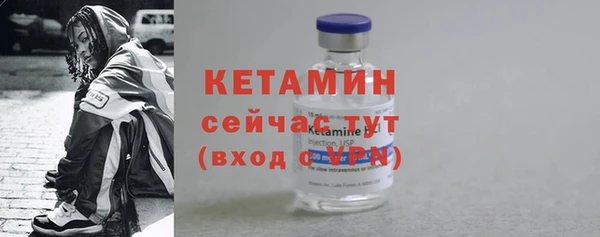 стафф Арсеньев