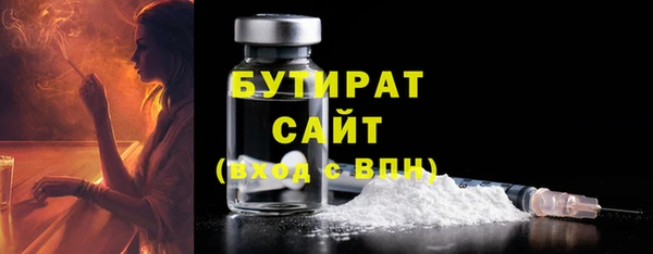 бошки Армянск