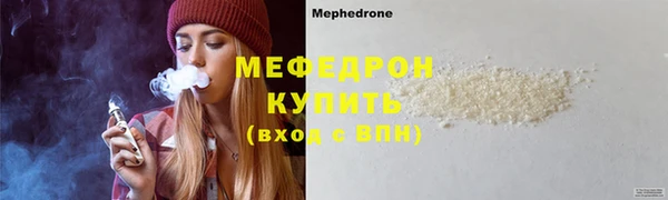 стафф Арсеньев