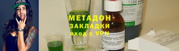 тгк Аркадак