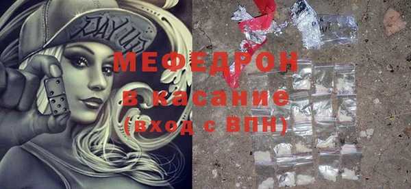 бошки Армянск