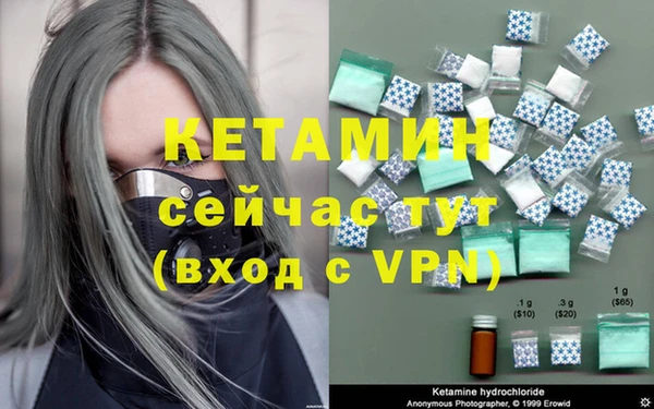 тгк Аркадак