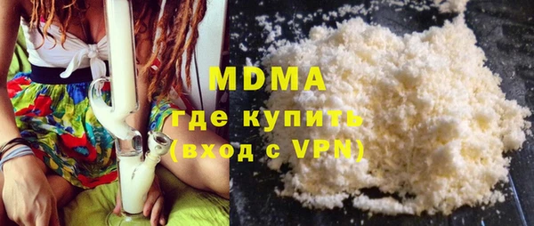 бошки Армянск