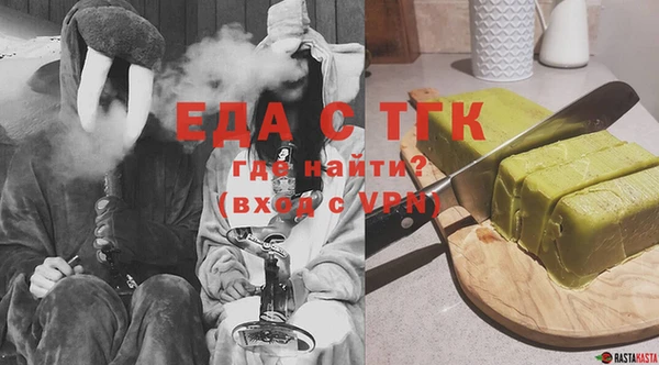 тгк Аркадак