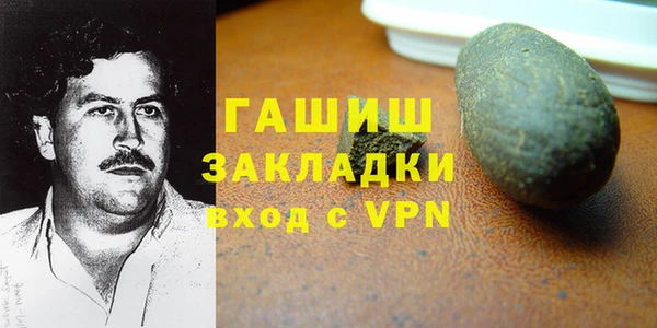 бошки Армянск