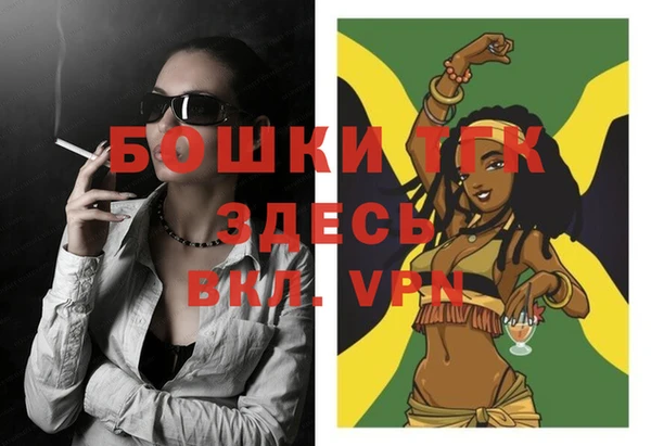 бошки Армянск