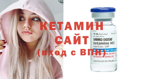 стафф Арсеньев