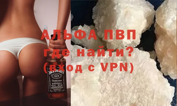 бошки Армянск