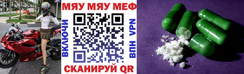 МЯУ-МЯУ 4 MMC  Нижние Серги 