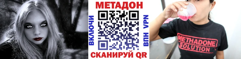 кракен зеркало  Нижние Серги  shop телеграм  МЕТАДОН VHQ 
