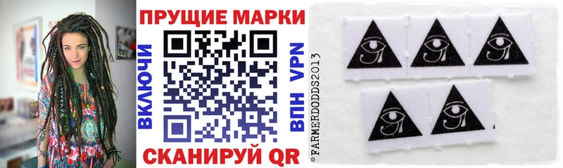 Марки N-bome 1500мкг  Нижние Серги 